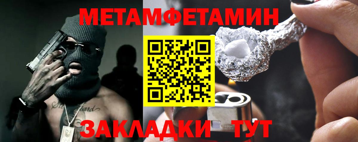 АМФЕТАМИН VHQ Сосновоборск