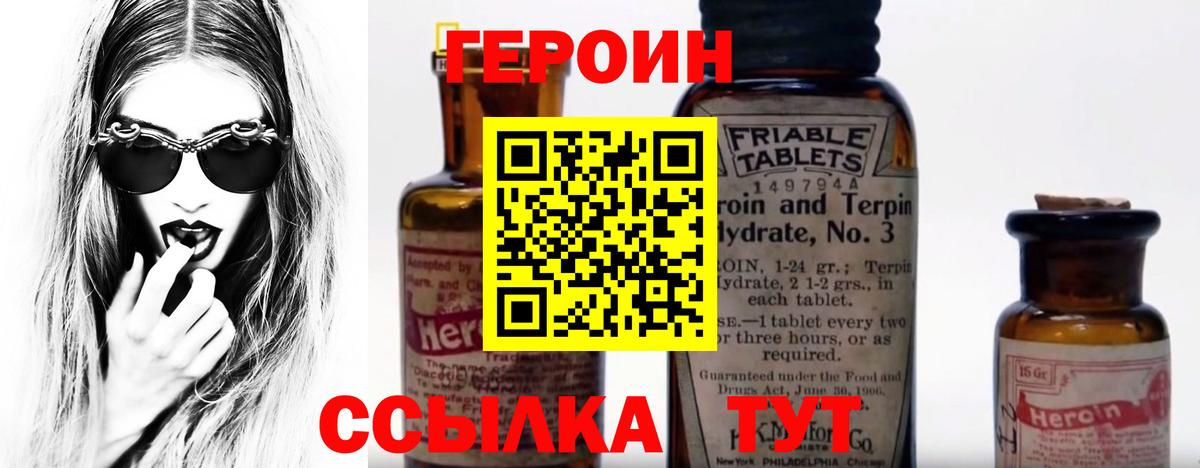 ГАШ Сосновоборск