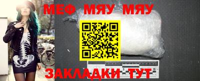 альфа пвп VHQ Обнинск