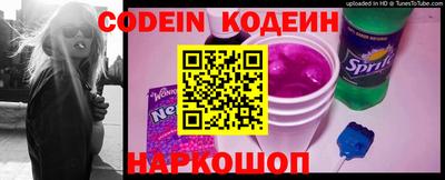 ГАЛЛЮЦИНОГЕННЫЕ ГРИБЫ Обь