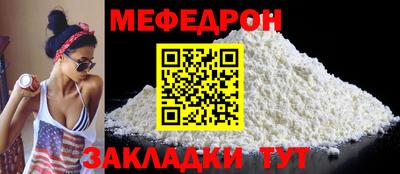 спиды Новокубанск
