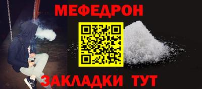 альфа пвп VHQ Обнинск