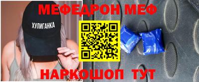 синтетический гашиш Новодвинск