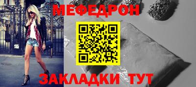 синтетический гашиш Новодвинск