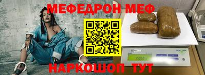 мефедрон Нягань