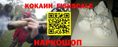 синтетический гашиш Новодвинск