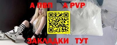 синтетический гашиш Новодвинск