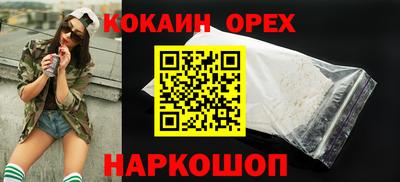 мефедрон Нягань