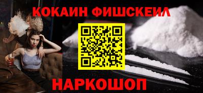 прущие грибы Новозыбков