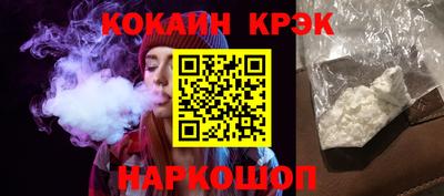 спиды Новокубанск
