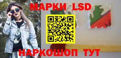 спиды Новокубанск