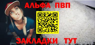прущие грибы Новозыбков
