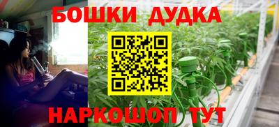 спиды Новокубанск