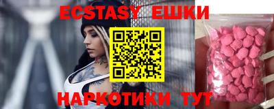 мефедрон Нягань