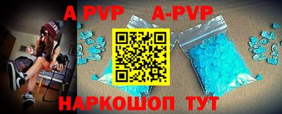 спиды Новокубанск