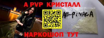 синтетический гашиш Новодвинск