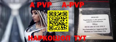 мефедрон Нягань
