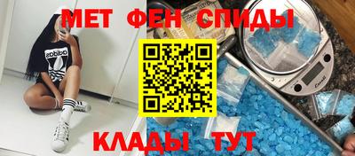 альфа пвп VHQ Обнинск