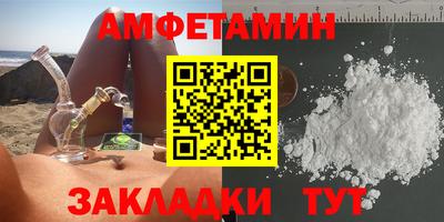 спиды Новокубанск