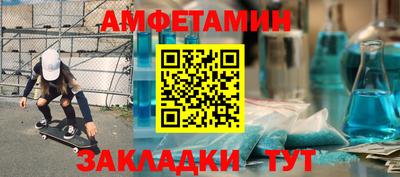 альфа пвп VHQ Обнинск
