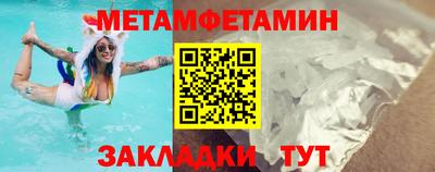 прущие грибы Новозыбков