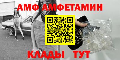 прущие грибы Новозыбков