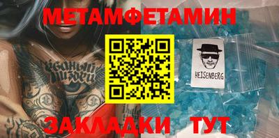 прущие грибы Новозыбков