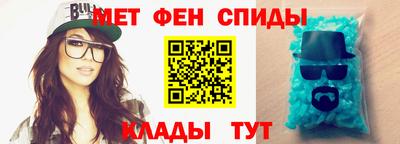 альфа пвп VHQ Обнинск