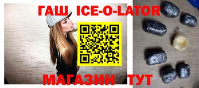 синтетический гашиш Новодвинск