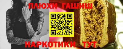 альфа пвп VHQ Обнинск
