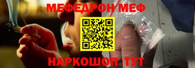 альфа пвп VHQ Обнинск