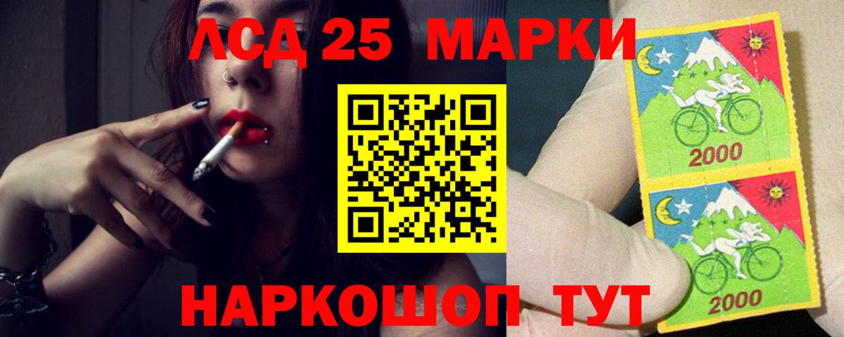 ЭКСТАЗИ  COCAIN  Купить наркотики  Бошки Шишки  Сосновоборск  ГАШ  Меф кристаллы  Вход с VPN 