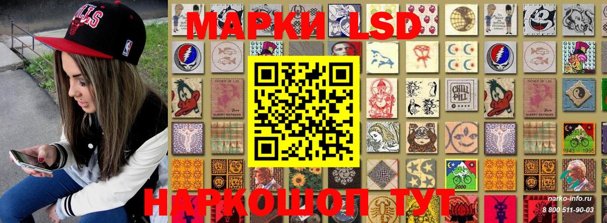 закладка  Вход с VPN  Марки 25I-NBOMe 1,8мг  Сосновоборск  Марки 25I-NBOMe 1,8мг 