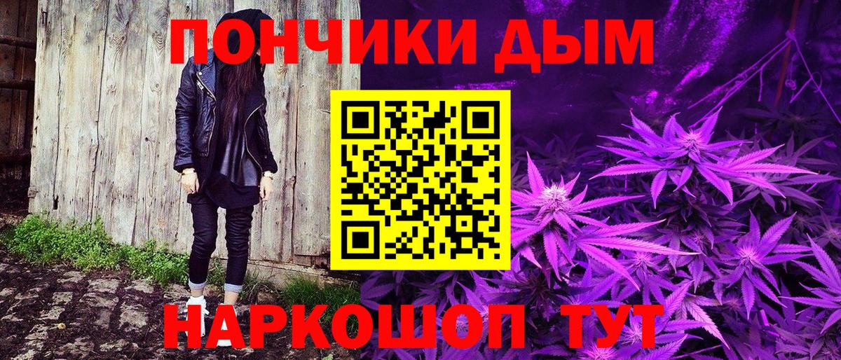 Сосновоборск  Марихуана Bruce Banner  Шишки марихуана LSD WEED  Вход с VPN 